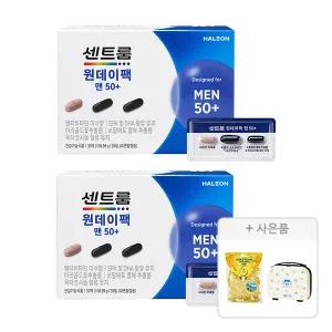 센트룸 원데이팩 맨50+, 2개 + 증정 (원지레디백+포지타노 레몬캔디)