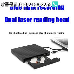LSJD USB3.0 외부 모바일 블루레이 레코더 TYPE-C DVD 버너 휴대용 드라이브 지원 데스크탑 노트북 3D 25G