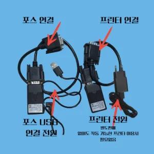 [제페이] 주방 프린터 무선 연결 출력용 블루투스 동글이 1쌍 프린터쪽 아답터 별매