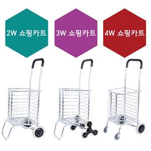 초경량 알류미늄 접이식 쇼핑카트 장바구니 핸드카트 손수레 구르마 핸드카 시장가방 장바구니카트