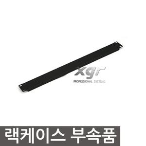 XGR/BP1U/BP-1U/랙케이스부속품/하드케이스/철제공판 음향기기 영상기기
