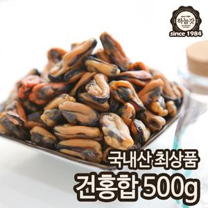 하늘갓 특상품 건홍합살 마른홍합살 말린홍합살 500g