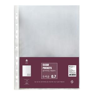 문화 F420-7s2 A4 클리어화일 내지 20P 고투명