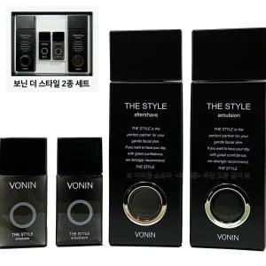 보닌 더스타일 2종 세트