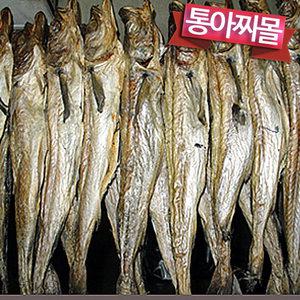 국내건조 명태 통북어 고사용 다시용