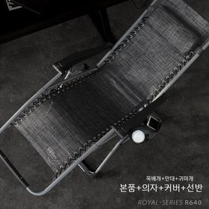 정품 무중력의자 마약의자 안마의자 릴렉스체어 /안마의자/접이식의자/소파/야외의자/리클라이너