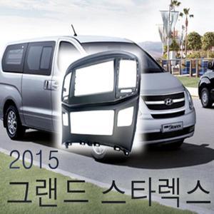 2015년 그랜드스타렉스 올인원마감재 오디오마감재