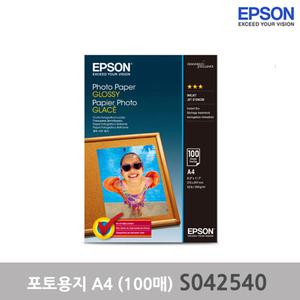 엡손 광택포토용지 A4 100매_S042540