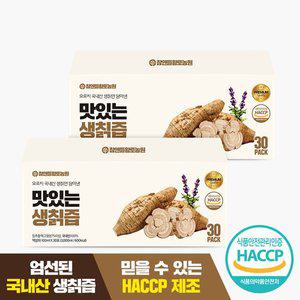 [참앤들황토농원]맛있는 생칡즙 100ml x 30포 2박스