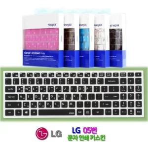 [비단고티]문자인쇄키스킨 LG 울트라북 PC 15UB470 15U470 15UD470용 키보드 보호필름 (1987886)