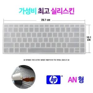 [비단고티][실리스킨] HP 14s-cf1036TU용 키스킨 (2545393)