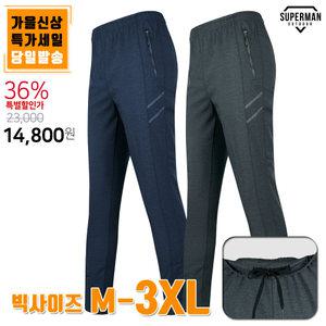 슈퍼맨아웃도어 봄,가을_키퍼C23밴딩트레이닝 트레이닝바지 등산복 작업복 빅사이즈 남성 스판 아웃도어