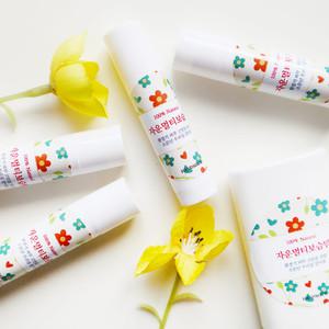마타바 우리가족 국민 자운 멀티 보습밤 만들기 diy 키트 (6개)kit+스티커 립밤 뷰티 케어