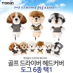 댕댕이 강아지 골프 우드 유틸리티커버 고급소재적용