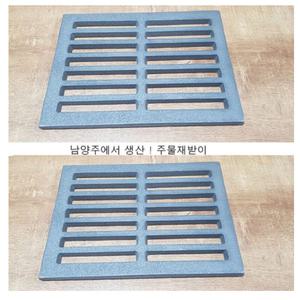 주물재받이 /벽난로재받이/화목난로재받이/롤스토이