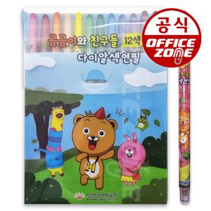 보성 12색 샤프식 색연필 미술 준비물 색칠 놀이