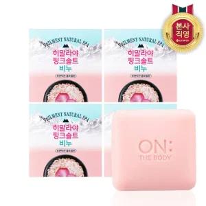 벨먼 히말라야 핑크솔트 비누 플로럴향 90g 4입？ X 2개