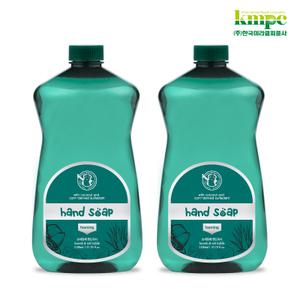 은나노스텝 핸드워시 리필 1100ml x 2개