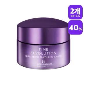 [2개][미샤] 타임 레볼루션 나이트 리페어 앰플 크림 50ml