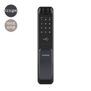 코맥스 CDL-240P 3WAY 4WAY 푸시풀 디지털도어락 D