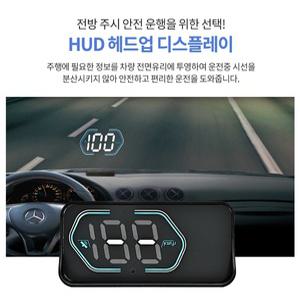카포스 BN211 HUD 헤드업디스플레이 최신형 현대차 기아차 전기차 테슬라 hud qm6