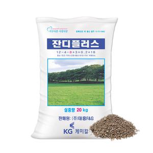 트리맘 잔디플러스 20kg - 복합비료 잔디영양제