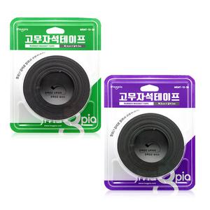 [오피스스쿨] 마그피아 고무자석 테이프 자석테이프  30mm x5m / 50mm x 5 m