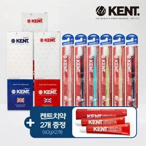 켄트칫솔 클래식(콤팩트)18개 세트 +사은품 켄트오리지널치약 60g 2개