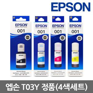 엡손 정품잉크 T03Y 4색 1세트 L4150 L4160 L6160 L6170 L6190