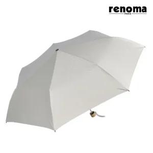 [레노마]UV 차단99.9% 차광 3단해링본 암막 우양산 우산 양산 RSM-1001