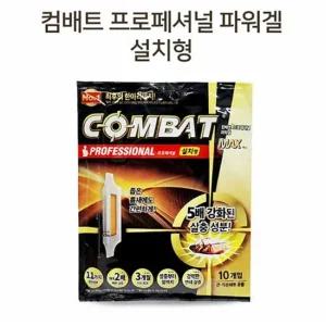 알티피아 컴베트 프로페셔널 파워겔 벌레잡이 고정식MAX 10개 해충스프레이 모기기피제
