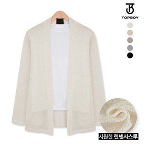 [탑보이] [당일출고] 썸머 린넨 시스루 오버핏 가디건 (ADD061)