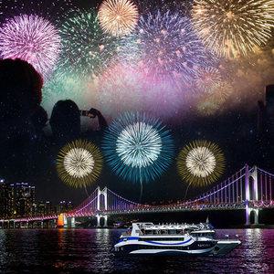 2025 부산불꽃축제 자갈치크루즈 승선권 티켓(광안대교 선상 관람)