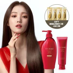 츠바키 프리미엄 모이스트 앤 리페어 샴푸 + 트리트먼트 + 볼륨 2종 체험분 2매