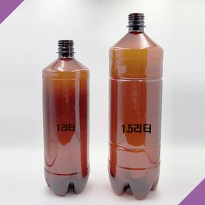 [보틀스] 1리터 1.5리터 페트병 1000cc 1500cc 갈색 배달 맥주 호프 내압병 일회용 PET병 플라스틱병 공병