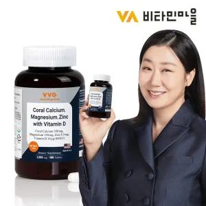(180정/6개월분) VVG 미국직수입 코랄 칼슘 마그네슘 아연 비타민D 1박스
