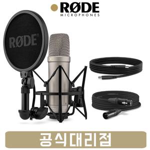 RODE NT1 USB 5th Gen 로데 5세대 콘덴서 마이크