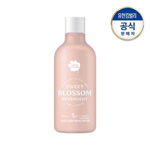 [그린핑거] 달콤한블라썸 세탁세제500ml