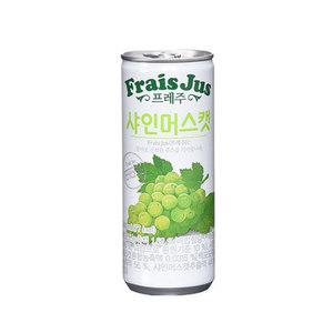 프레주 샤인머스캣 240ml 30캔 2박스