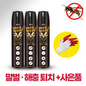 말벌스프레이 500ml X 3개