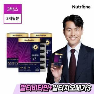 [뉴트리원]정우성 트리플엑스127 X 3박스 (3개월분) /오메가3/멀티비타민/면역력