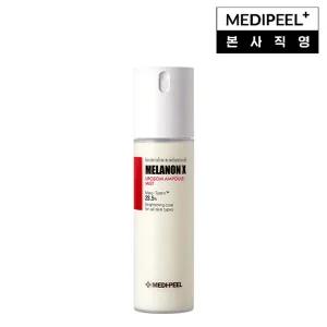 [메디필] 멜라논 엑스 리포좀 앰플 미스트  100ml