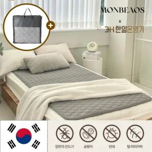 몽비오스 국산 EMF 전자파없는 그래핀 탄소 카본 온열 전기매트 양면 연그레이 캠핑용 침대용
