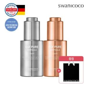 스와니코코 EGF 10PPM 30ml + FGF 10PPM 30ml SET + 반전쇼핑백(S) 1개