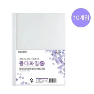 D A4 쫄대화일 DF1490-7 10개입 반투명 사각쫄대화일