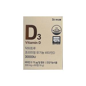 닥터트루 프리미엄 유기농 비타민D 3000IU 300mg X 60정