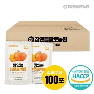 [참앤들황토농원]  맛있는 늙은호박즙 90ml x 100포 1박스(실속포장)