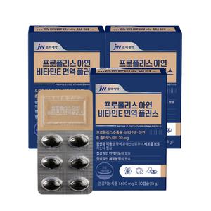 JW중외제약 프로폴리스 아연 비타민E 면역 플러스 X 3박스(3개월분)