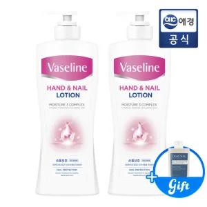 바세린 핸드앤네일 로션 450ml x 2개 + GIFT 지급