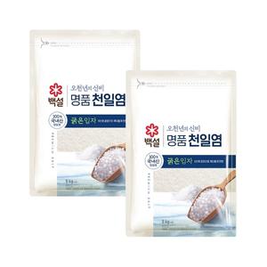 백설 명품 천일염 오천년의 신비 굵은입자 소금 5kg x2개